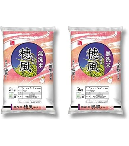 Amazon.co.jp: 愛知県産あいちのかおり 10kg (5kg×2) 令和4年産 白米